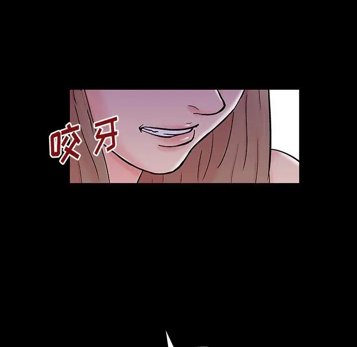 漫画《反乌托邦游戏》第164话第79张图