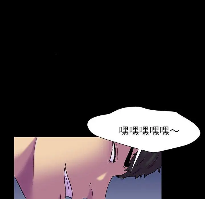 漫画《反乌托邦游戏》第164话第8张图