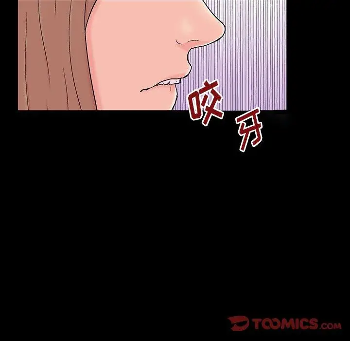 漫画《反乌托邦游戏》第164话第86张图