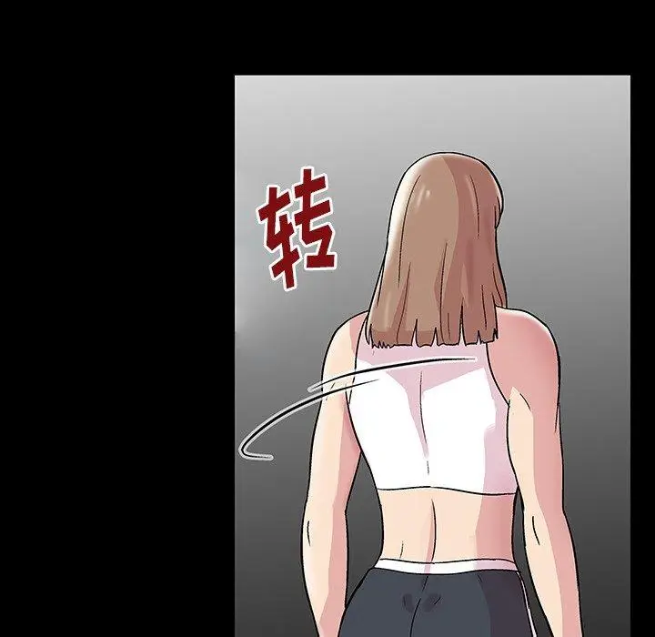 漫画《反乌托邦游戏》第164话第87张图
