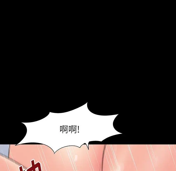 漫画《反乌托邦游戏》第164话第93张图