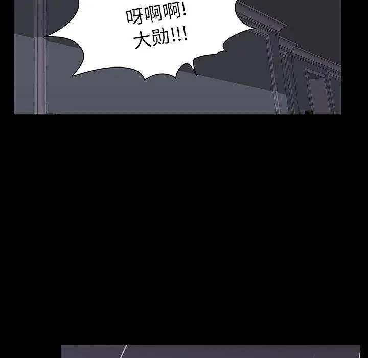 漫画《反乌托邦游戏》第165话第113张图