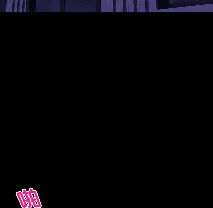 漫画《反乌托邦游戏》第165话第60张图