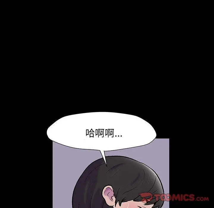 漫画《反乌托邦游戏》第165话第66张图