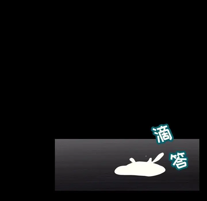 漫画《反乌托邦游戏》第165话第89张图