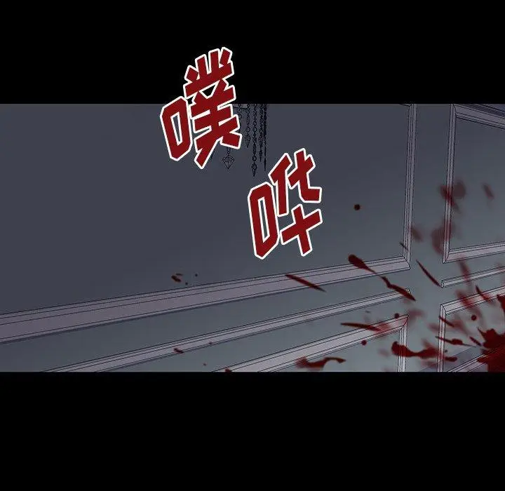 漫画《反乌托邦游戏》第166话第15张图