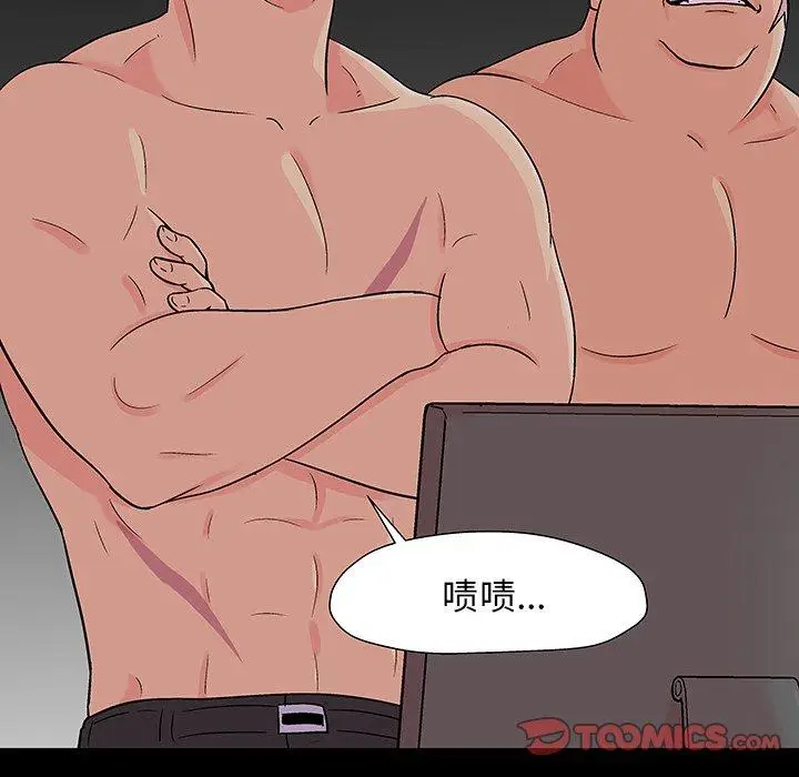 漫画《反乌托邦游戏》第166话第42张图