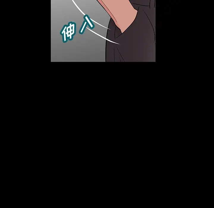 漫画《反乌托邦游戏》第166话第48张图