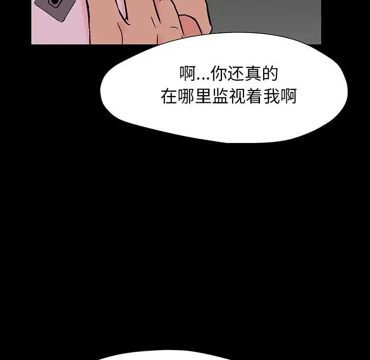 漫画《反乌托邦游戏》第166话第56张图