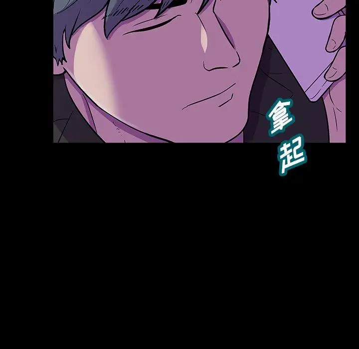 漫画《反乌托邦游戏》第166话第63张图