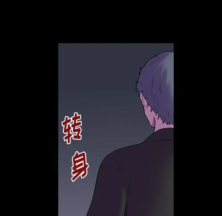 漫画《反乌托邦游戏》第166话第67张图