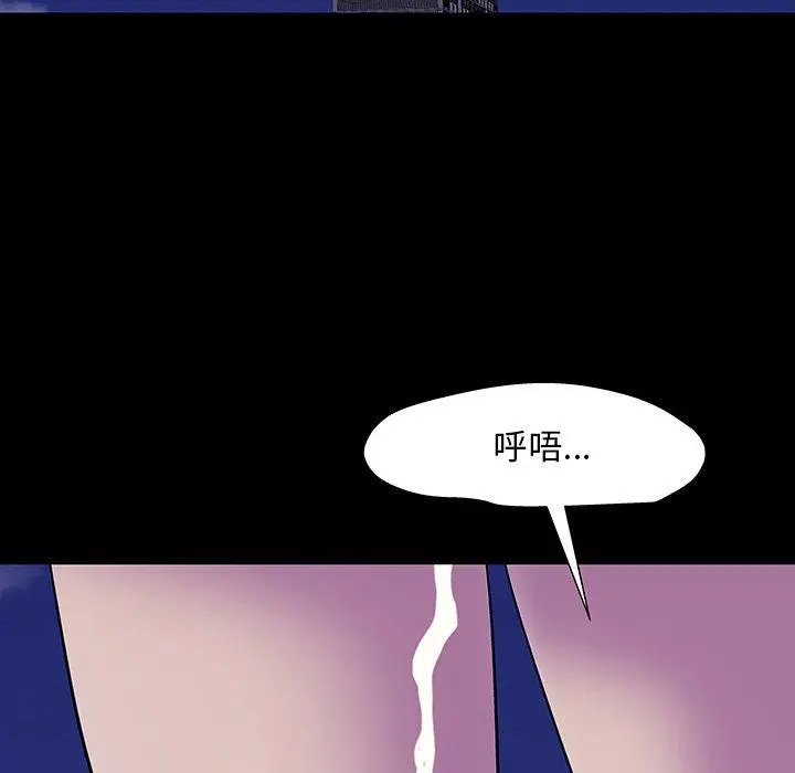 漫画《反乌托邦游戏》第166话第88张图