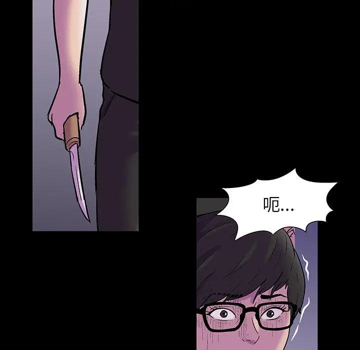 漫画《反乌托邦游戏》第166话第9张图