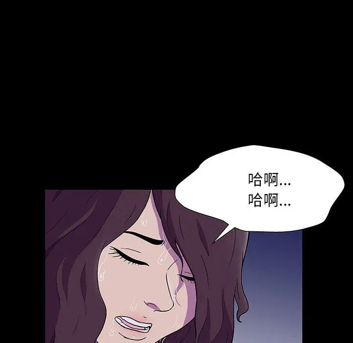 漫画《反乌托邦游戏》第166话第92张图
