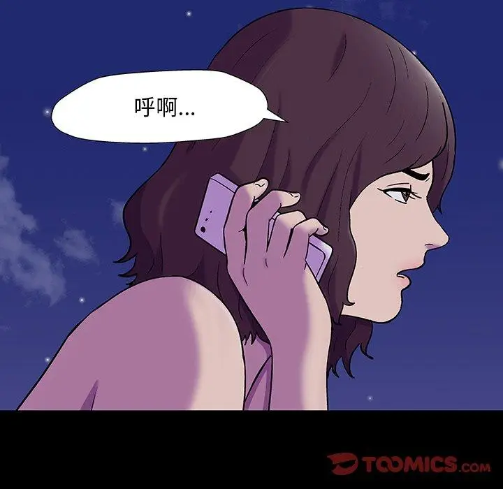 漫画《反乌托邦游戏》第166话第98张图