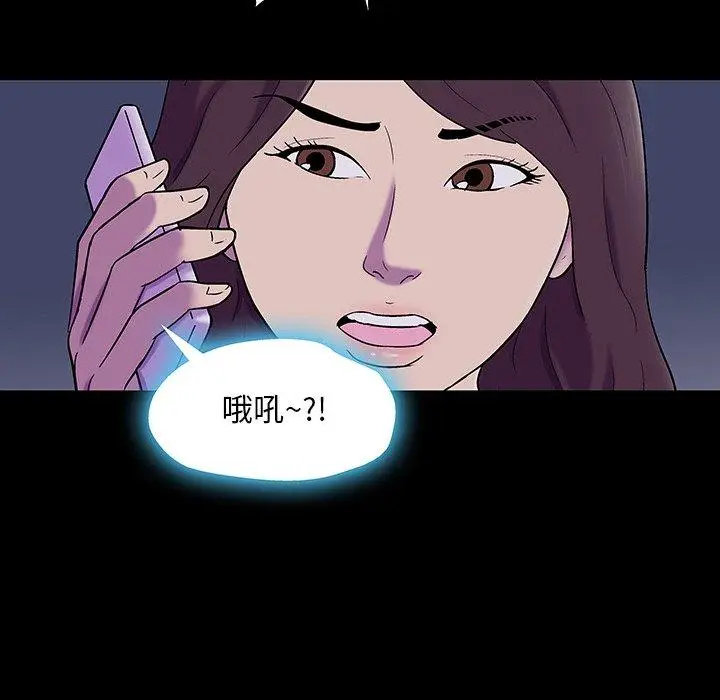 漫画《反乌托邦游戏》第167话第18张图