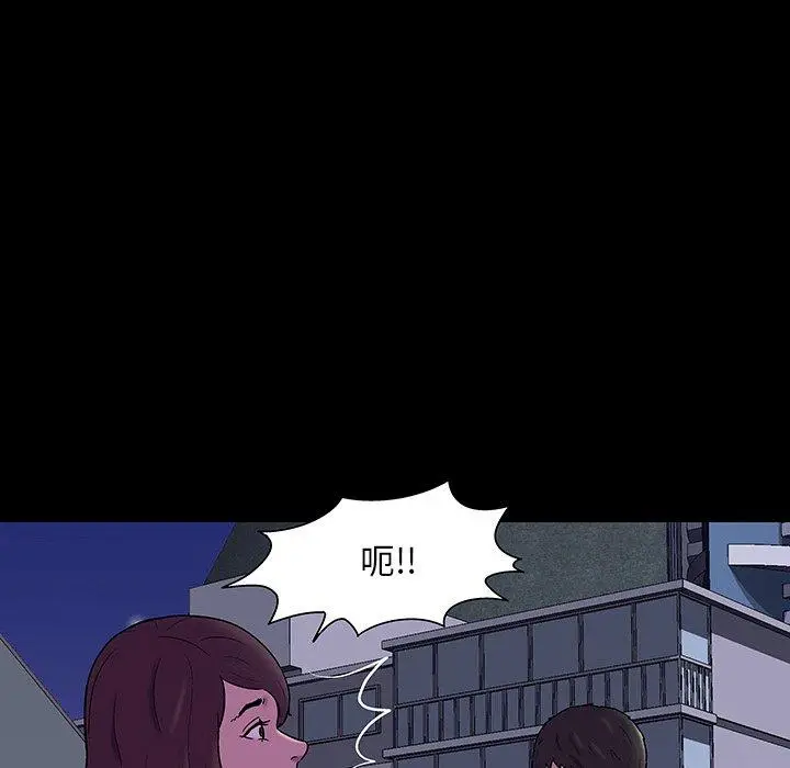 漫画《反乌托邦游戏》第167话第22张图