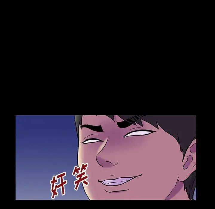 漫画《反乌托邦游戏》第167话第24张图