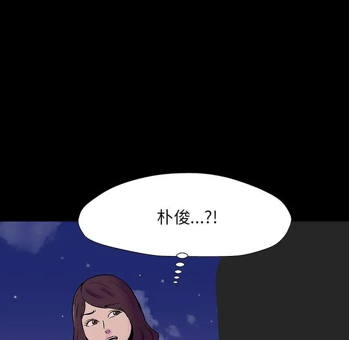 漫画《反乌托邦游戏》第167话第25张图