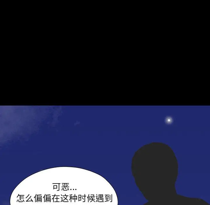 漫画《反乌托邦游戏》第167话第28张图