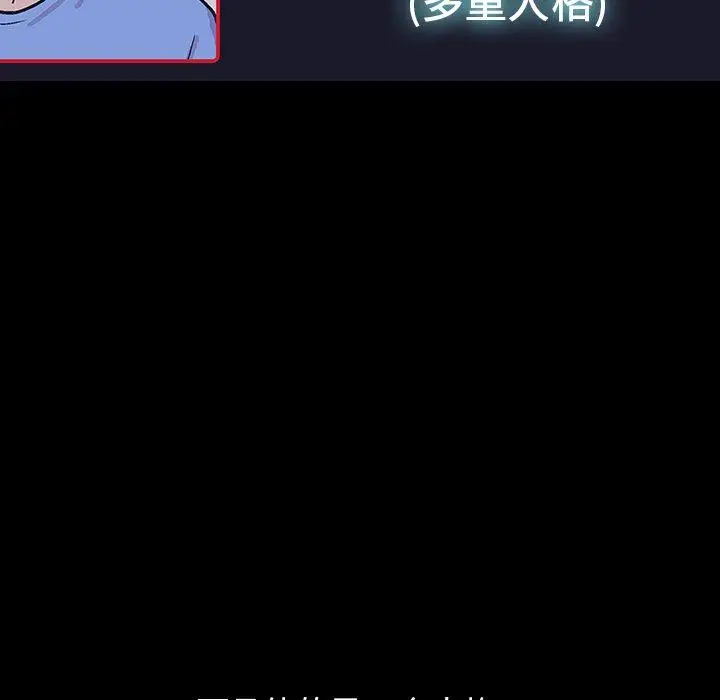 漫画《反乌托邦游戏》第167话第34张图