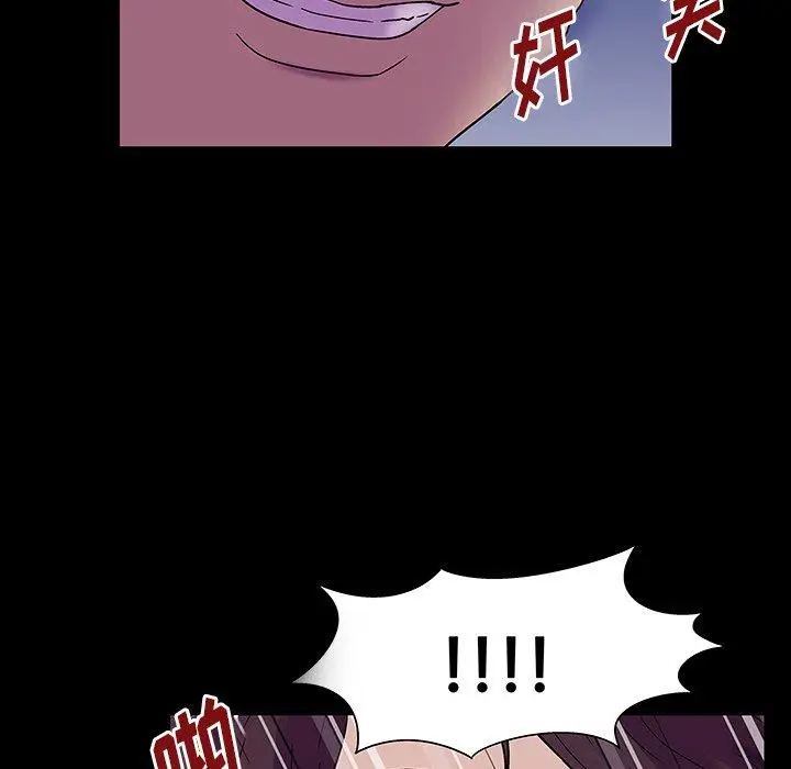 漫画《反乌托邦游戏》第167话第43张图