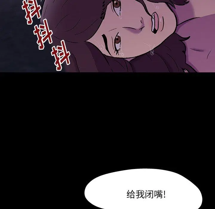 漫画《反乌托邦游戏》第167话第64张图