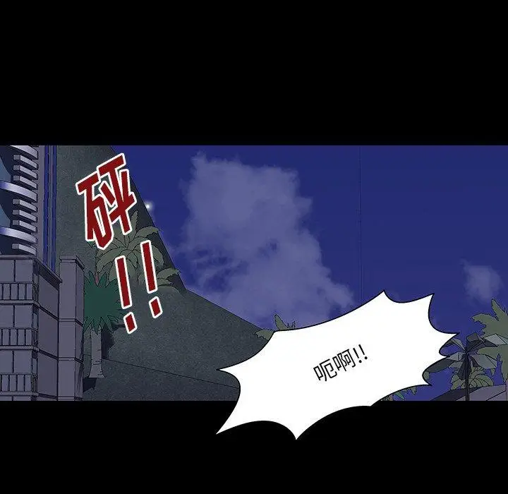 漫画《反乌托邦游戏》第167话第66张图