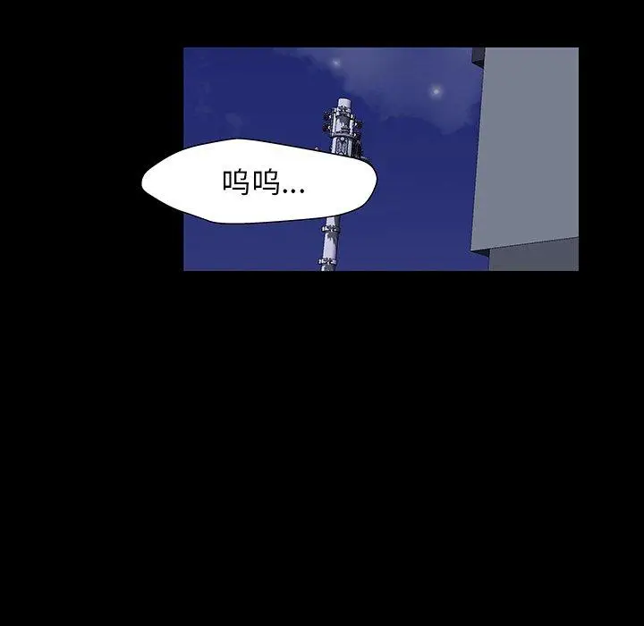 漫画《反乌托邦游戏》第167话第71张图