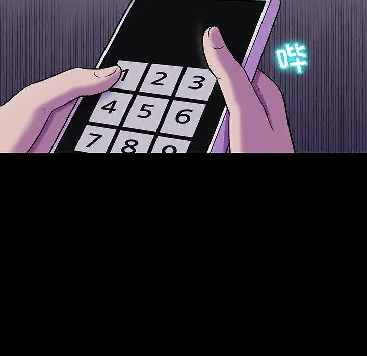 漫画《反乌托邦游戏》第167话第9张图