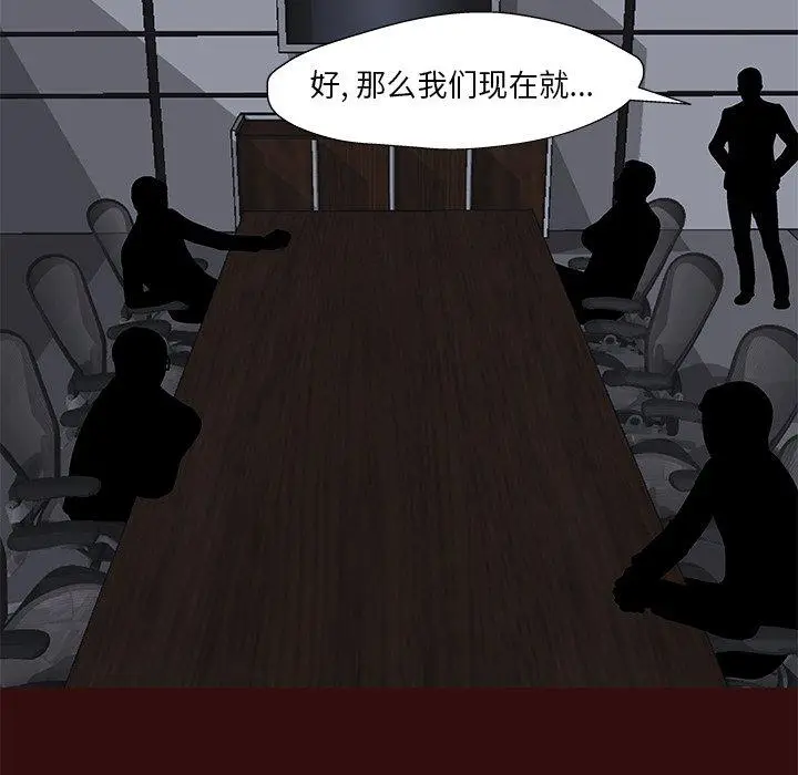 漫画《反乌托邦游戏》第168话第16张图