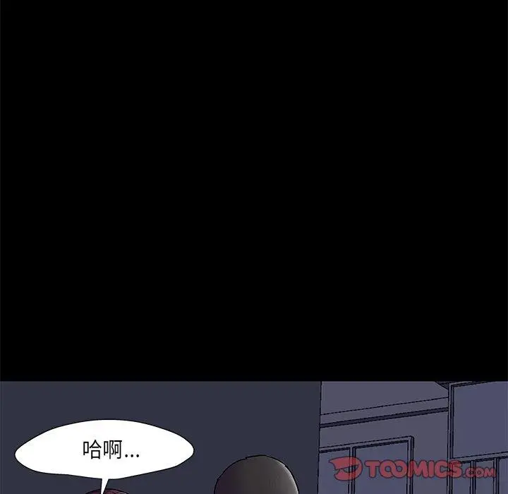 漫画《反乌托邦游戏》第168话第26张图
