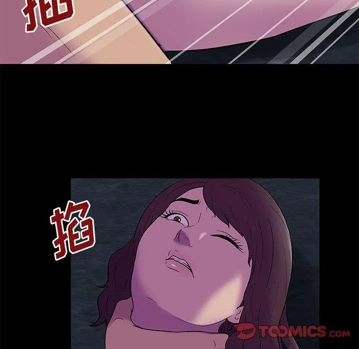漫画《反乌托邦游戏》第168话第46张图