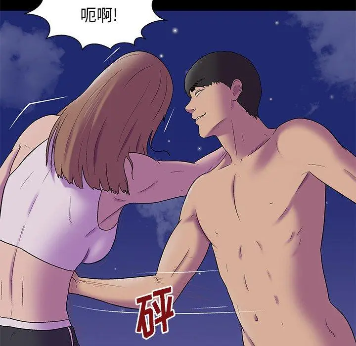 漫画《反乌托邦游戏》第169话第17张图
