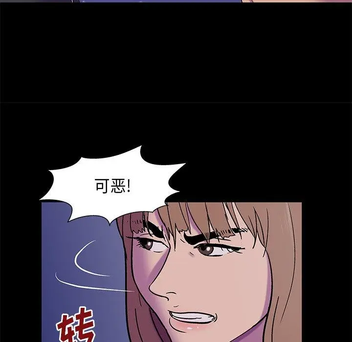 漫画《反乌托邦游戏》第169话第18张图