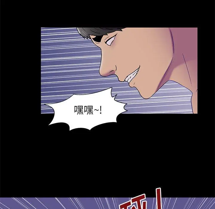 漫画《反乌托邦游戏》第169话第22张图