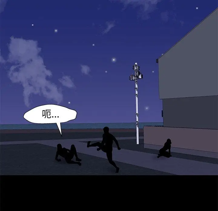 漫画《反乌托邦游戏》第169话第28张图