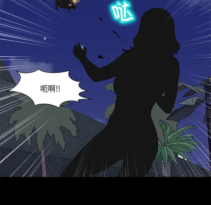 漫画《反乌托邦游戏》第169话第65张图