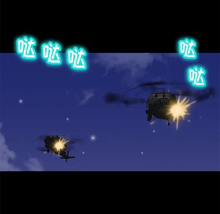 漫画《反乌托邦游戏》第169话第76张图