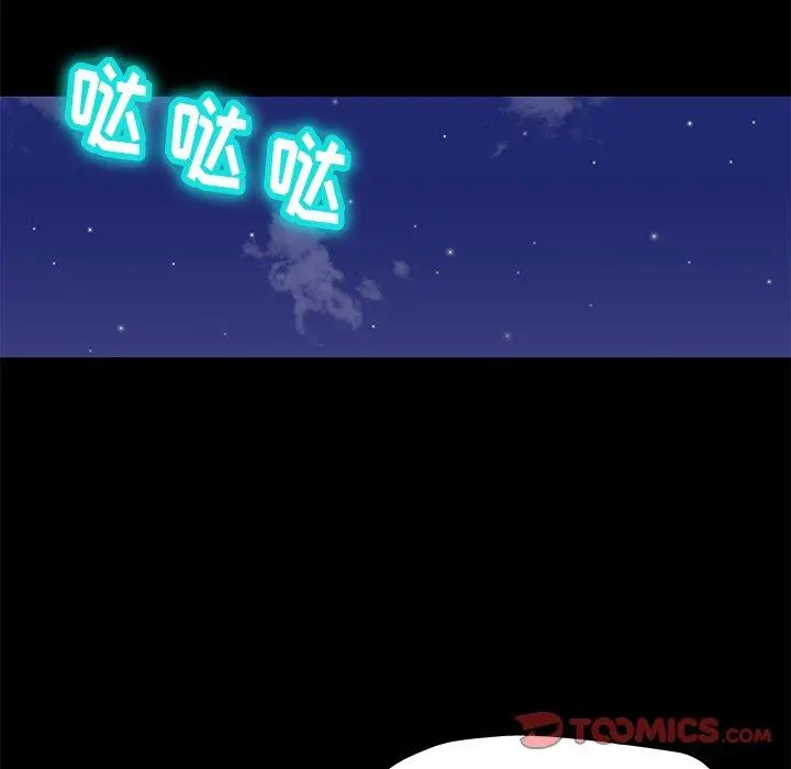 漫画《反乌托邦游戏》第170话第14张图