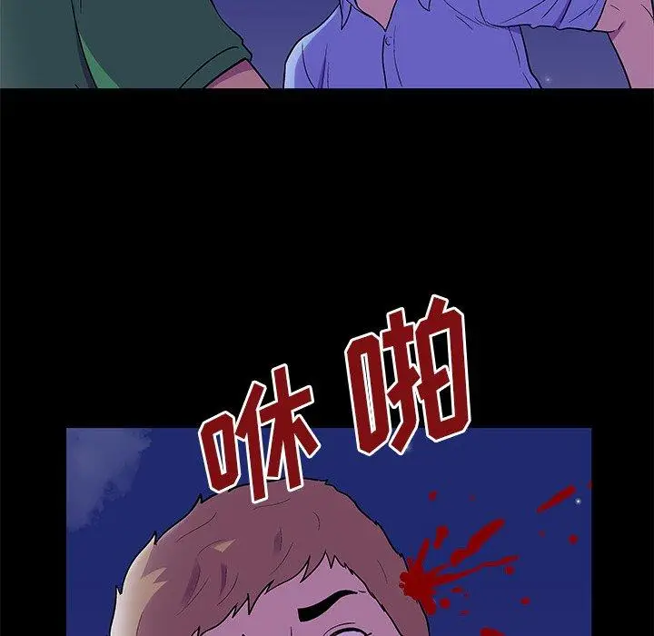 漫画《反乌托邦游戏》第170话第22张图