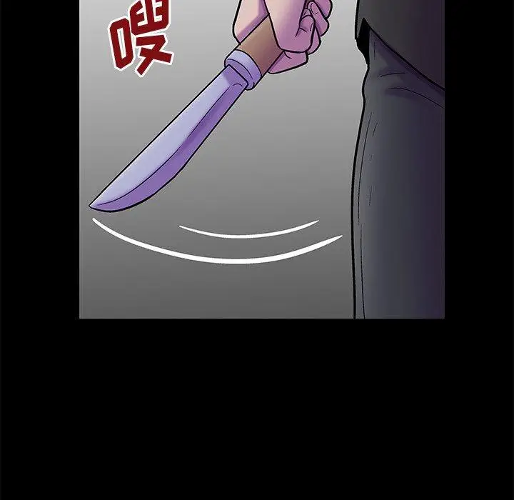 漫画《反乌托邦游戏》第170话第34张图