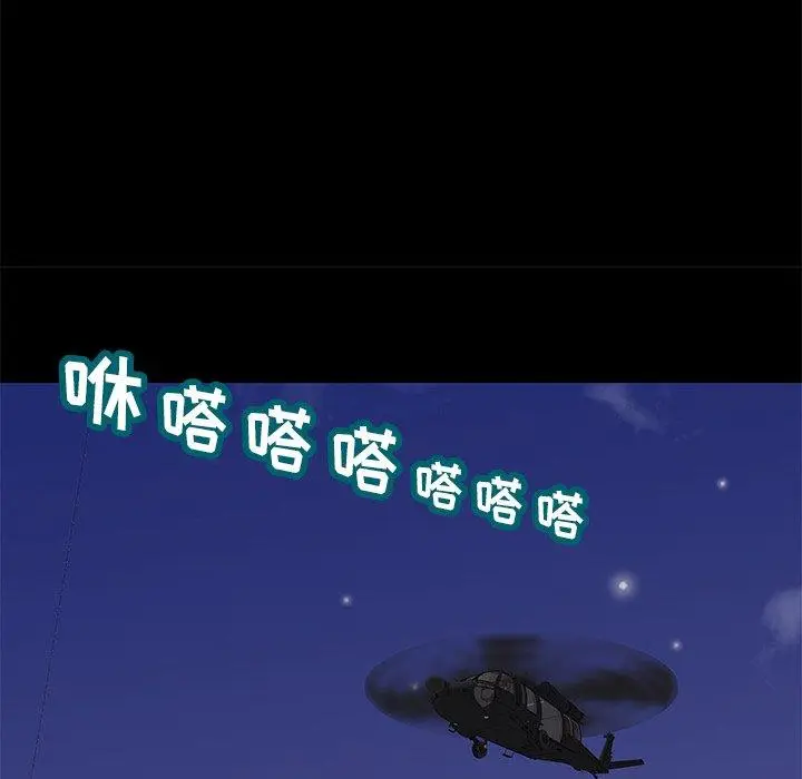 漫画《反乌托邦游戏》第170话第37张图