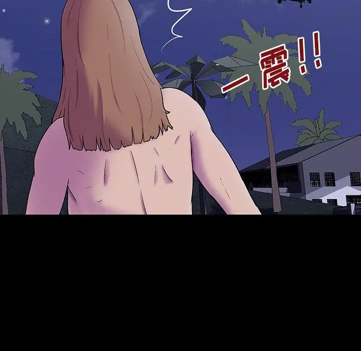 漫画《反乌托邦游戏》第170话第5张图