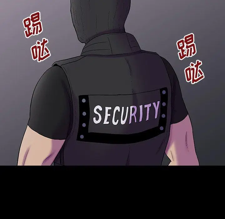 漫画《反乌托邦游戏》第171话第13张图