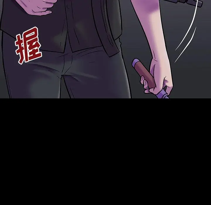 漫画《反乌托邦游戏》第171话第25张图