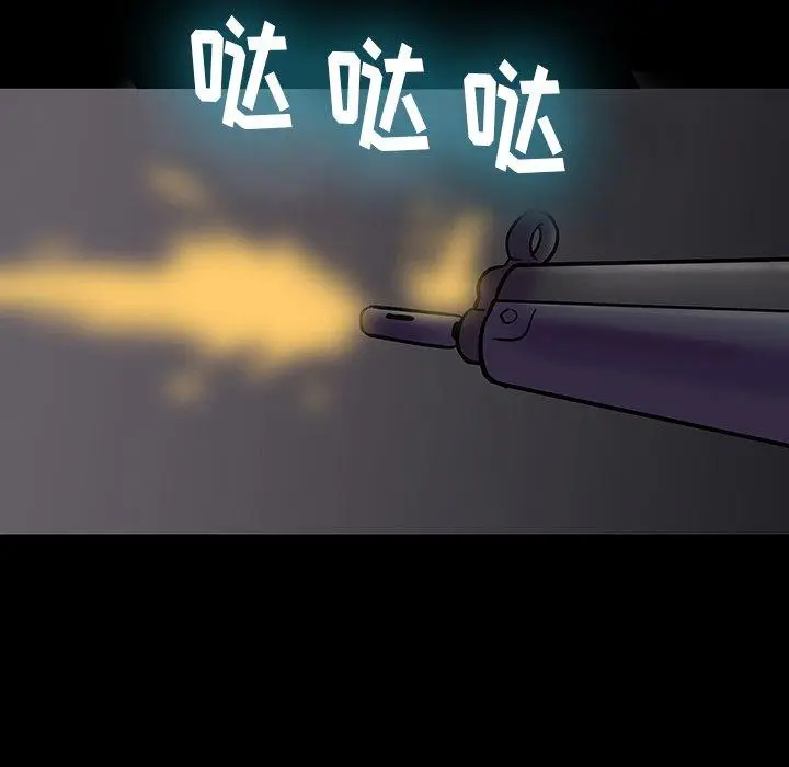 漫画《反乌托邦游戏》第171话第30张图