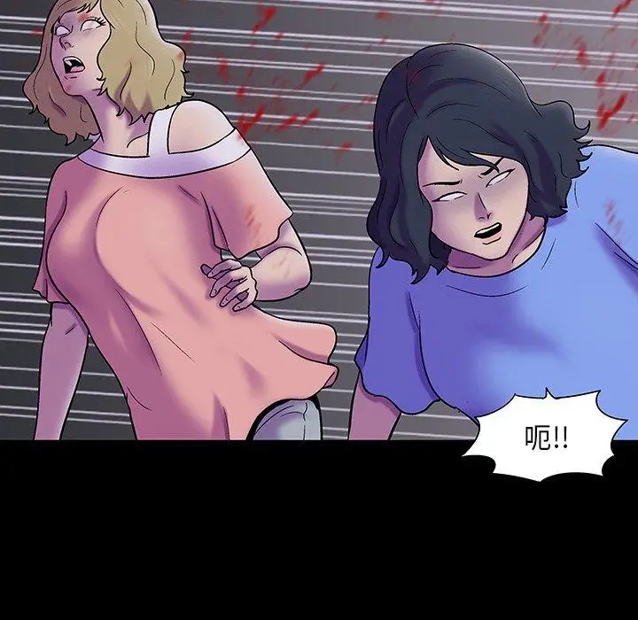 漫画《反乌托邦游戏》第171话第33张图