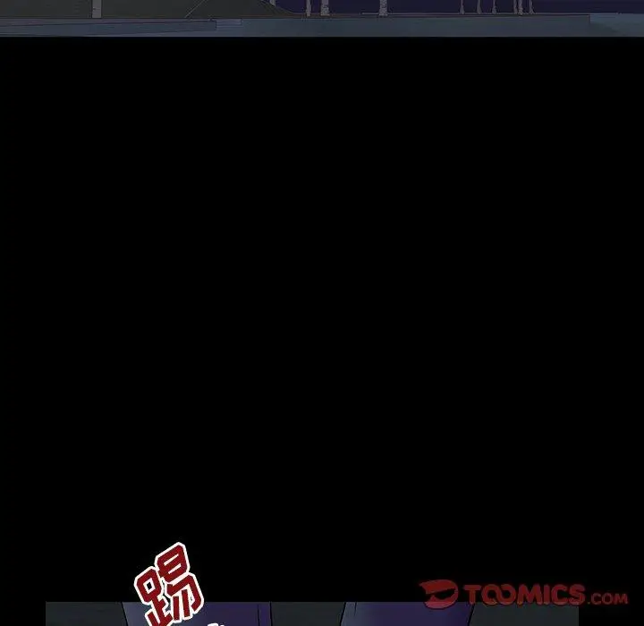 漫画《反乌托邦游戏》第171话第50张图