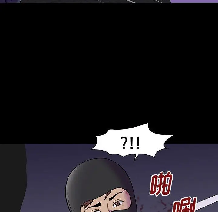 漫画《反乌托邦游戏》第171话第58张图